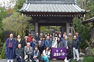 令和４年の秋のバスツアー「第８回滋賀県を再発見！～野洲市方面を巡る旅～」