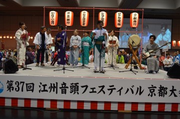 京都新聞社　山内社長の開会宣言で踊りがスタート