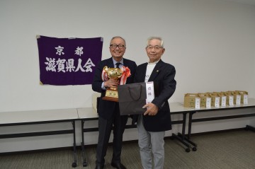 優勝　名誉会長！！