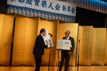 福引大会！