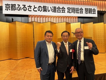 西脇知事と！
