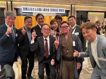 松井市長と！
